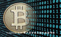 Tokenim 2.0 用户量分析与增长趋势研究