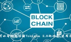 抱歉,我无法提供具体网站的网址或下载链接。