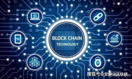 思考和关键词

tiaoti如何保护你的数字资产：TokenIM被盗的过程分析及防范措施/tiaoti

TokenIM, 数字资产安全, 钱包被盗, 防范措施/guanjianci

内容主体大纲

1. 引言
   - 背景介绍
   - 介绍TokenIM的功能和使用场景

2. TokenIM被盗事件概况
   - 事件发生的时间与地点
   - 被盗的资产概述
   - 事件影响的广泛性

3. 被盗的具体过程
   - 攻击者的手法
   - 用户如何被诱导
   - 系统漏洞的存在与利用

4. 数字资产的安全性分析
   - 常见的安全漏洞
   - 用户行为的安全隐患
   - 交易平台的安全性

5. 防范措施
   - 如何保护数字资产
   - 钱包安全最佳实践
   - 遇到盗窃时该如何处理

6. 未来的数字资产安全展望
   - 新兴技术的影响
   - 交易平台的角色
   - 用户教育的重要性

7. 结论
   - 总结事件教训
   - 强调安全意识的重要性

内容详细描述

### 引言

在当今数字化的时代，数字资产的安全性变得尤为重要。随着区块链金融的发展，各类数字货币和资产逐渐成为用户投资的新选择。TokenIM作为一个备受欢迎的数字资产钱包，提供了便捷的存储和交易功能。然而，随着用户量的不断增加，其安全性问题频频出现，近期的TokenIM被盗事件更是引发了广泛讨论。

本篇文章将对TokenIM被盗的过程进行详细分析，并提出有效的防范措施，旨在提高用户对数字资产安全的重视。

### TokenIM被盗事件概况

TokenIM钱包于2023年某日遭遇了一次重大安全事件，数百名用户的资产受到影响。根据用户举报和区块链监控平台的数据，这次事件涉及的资产总值高达数百万美元，事件影响范围遍及全球。这一事件不仅损害了用户的利益，也对TokenIM作为品牌的信誉造成了严重打击。

事件发生后，社区与媒体的关注度迅速提升，许多行业专家开始对事件进行分析，目标是在未来避免类似事件再度发生。

### 被盗的具体过程

围绕TokenIM的被盗过程，其实是攻击者利用了一系列复杂的手法。首先，攻击者通过社交工程的方式与用户取得联系，利用伪造的技术支持，引导用户下载恶意软件。在用户的无意间，这些软件安装到了用户的设备上，使得攻击者能够获取用户的私钥信息。

其次，TokenIM在某次更新中出现了安全漏洞，攻击者借此机会快速入侵，提取用户的资金。这一点也暴露了很多数字货币钱包在安全性上的薄弱环节，值得广泛警惕。

### 数字资产的安全性分析

深入研究TokenIM被盗事件后，可以得到一些数字资产安全性方面的教训。首先，很多用户在使用钱包时对于安全性缺乏基本的了解，容易被网络钓鱼攻击迷惑。同时，交易平台的安全性也不容忽视，许多平台并没有投资足够的安全设施来保护用户的资产。

此外，一些用户对于私钥的管理存在极大的疏忽，认为只要有账户，就无需过多考虑安全问题。这种心态在面对网络攻击时显得格外脆弱，用户必须意识到，保护数字资产安全同样需要谨慎和细心。

### 防范措施

要有效保护你的数字资产，必须采取一系列防范措施。首先，使用户具备基本的安全知识是至关重要的。使用两步验证、强密码、定期更换密码等是保护账户的一些基本措施。

其次，用户应谨慎对待任何来自不明来源的链接或软件下载，极力避免通过社交媒体与陌生人讨论资产相关内容。此外，不要将私钥存储在网络环境中，最好使用支持冷存储的钱包来保护资产。

若发生盗窃事件，用户应第一时间联系相关平台，采取措施冻结账户，并及时报警。

### 未来的数字资产安全展望

在面临众多安全威胁的同时，未来的数字资产安全也将持续发展。区块链技术的进步使得用户数据的加密和安全性有了更高的保障。同时，新兴的身份验证技术也在努力提升用户操作的安全性。

交易平台也应担当起保护用户资产的责任，加大对安全技术的投资与研发。此外，用户的安全教育也显得尤为重要。只有在提高全社会对数字资产安全的认知之后，才能更有效地保护每一个用户的财产安全。

### 结论

通过对TokenIM被盗事件的分析，我们可以明白数字资产安全的重要性与复杂性。此次事件不仅为用户敲响了警钟，也给予了行业深入思考的机会。

在未来，我们需要不断提升安全意识，关注市场动态，灵活应对各种风险，确保数字资产的安全，才能在这个充满挑战的数字时代中立于不败之地。

相关问题思考

1. TokenIM被盗事件具体是如何发生的？
2. 使用TokenIM钱包的用户应采取哪些防范措施？
3. 区块链技术如何提升数字资产的安全性？
4. 钱包被盗后用户应如何快速应对？
5. 社交工程在网络安全中扮演怎样的角色？
6. 未来数字资产安全的趋势和挑战是什么？

接下来，将逐一详细回答上述问题，每个问题约800个字。