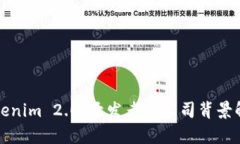 Tokenim 2.0：开发者与公司背景解析