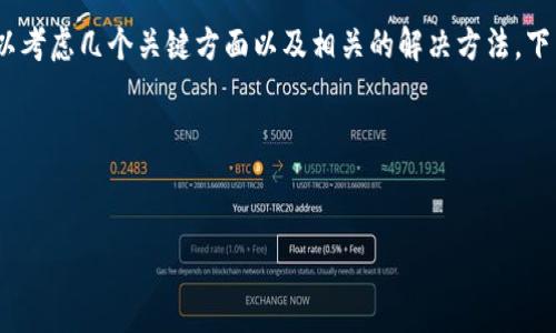 在处理Tokenim界面空白的问题时,我们可以考虑几个关键方面以及相关的解决方法。下面是一个可能的和关键字,并给出大纲介绍。
### 和关键词
```
Tokenim界面变成空白的原因与解决方案