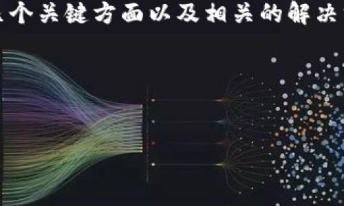 在处理Tokenim界面空白的问题时,我们可以考虑几个关键方面以及相关的解决方法。下面是一个可能的和关键字,并给出大纲介绍。
### 和关键词
```
Tokenim界面变成空白的原因与解决方案