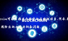 在回答您的问题之前,首先我们需要确定您提到