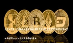 注意:以下是一个模拟的内容提纲和一部分示例