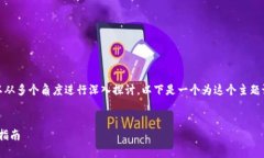 关于“tokenim是否有母子账户”的问题,可以从多