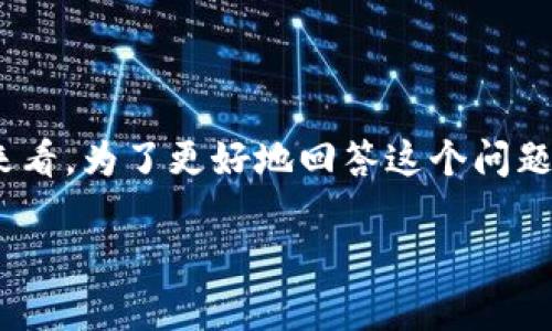 关于“okex是否支持Tokenim 2.0”的问题，可以从多个角度来看。为了更好地回答这个问题，下面是一个的、关键词、内容大纲，以及相关问题的详细介绍。

OKEx是否支持Tokenim 2.0？全面解析与深度分析