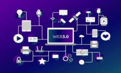 TokenIM骗局:揭示数字货币背后的真相与防范策略