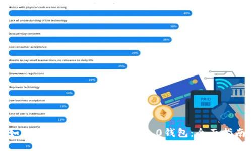 如何顺利升级Tokenim 2.0钱包:全面指南