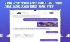 Tokenim 2.0下载指南：获取最新版本和安装步骤
