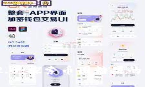Tokenim 2.0:探索币圈糖果的未来与潜力