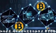 Tokenim 2.0 钱包充 USDT 的详细教程 / guanjianci To
