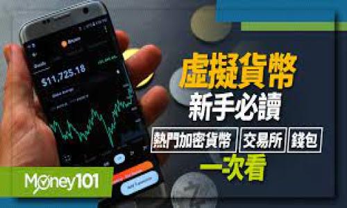 Tokenim 如何创建币安钱包:全面指南