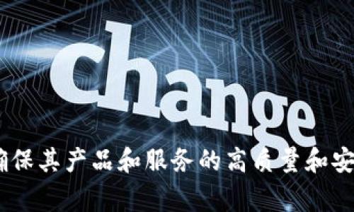 Tokenim是一家专注于数字资产管理和区块链技术的公司，提供区块链解决方案和服务。它的开发团队通常由区块链专家、软件工程师和金融顾问组成，以确保其产品和服务的高质量和安全性。具体的开发者和团队成员信息可能会根据公司内部的人员变动而有所不同，建议查阅Tokenim的官方网站或相关公告以获取最新的信息和团队介绍。
