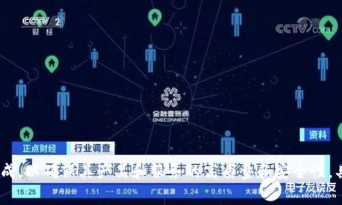 Tokenim是一家专注于数字资产管理和区块链技术的公司，提供区块链解决方案和服务。它的开发团队通常由区块链专家、软件工程师和金融顾问组成，以确保其产品和服务的高质量和安全性。具体的开发者和团队成员信息可能会根据公司内部的人员变动而有所不同，建议查阅Tokenim的官方网站或相关公告以获取最新的信息和团队介绍。