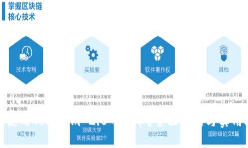 如何使用Tokenim 2.0中的币?全面指南与实用技巧