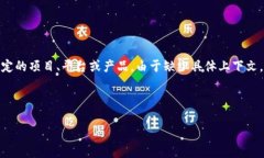 在回答您的问题之前,首先要澄清的是“Tokenim”