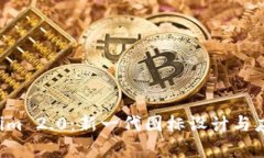 bTokenim 2.0:新一代图标设计与应用解析