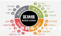 Tokenim 2.0批量注册指南:轻松管理您的数字资产