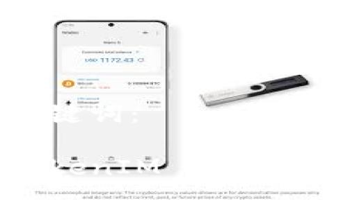思考的和关键词：

如何查看TokenIM 2.0钱包授权信息？
