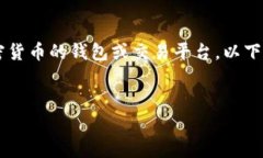 要把DGB（DigiByte）添加到Tokenim，首先，您需要了