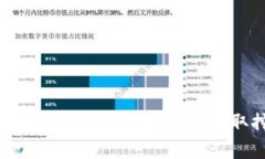 : 如何在Tokenim 2.0钱包中获取挖矿费用