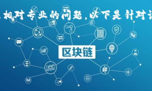 关于“tokenim可以创建几个钱包”,这是一个具体且相对专业的问题。以下是针对该问题的、关键词、内容大纲、详细问题介绍及其拆解。
### 和关键词
Tokenim支持创建多个钱包吗?详细解析与指南