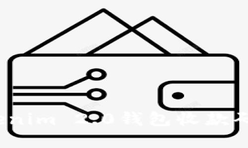 如何解决Tokenim 2.0钱包收款码一致性问题?