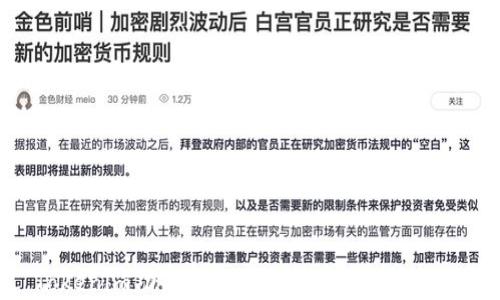 Tokenim功能详解:如何实现有效共用?