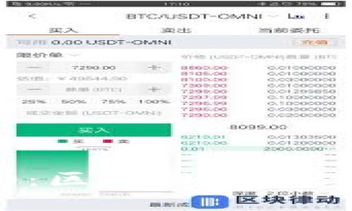 吕国宁 Tokenim 2.0:区块链与数字资产的未来发展趋势
