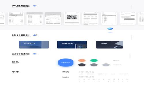 TokenIM 2.0:轻松存储与管理比特币的最佳选择