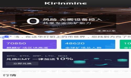 Tokenim个人中心使用指南:全面掌握你的数字资产
