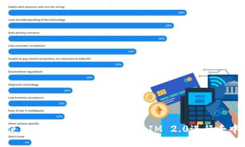 Uniswap使用教程:如何使用TokenIM 2.0进行去中心化交易