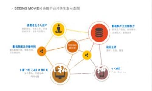 如何查看TokenIM私钥:详细步骤与注意事项