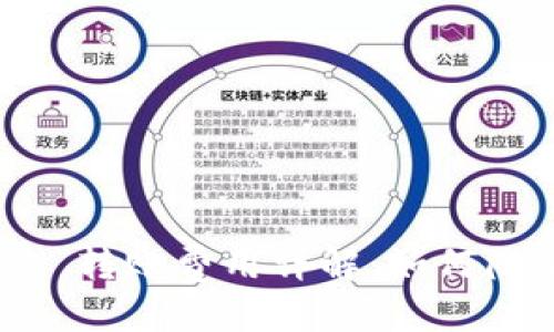 接近且的
Tokenim 2.0 转账费用详解:如何降低交易成本?