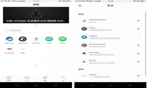 Tokenim假钱包能否向真钱包转账?