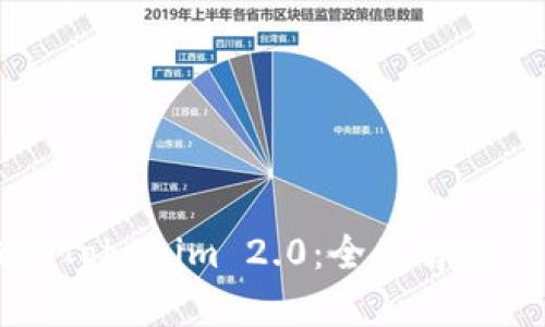 文章
以太坊钱包Tokenim 2.0:全面解析及使用指南
