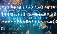 在区块链和加密货币领域，＂Tokenim＂并不是一个