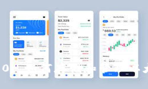: Tokenim 2.0: 如何存储和管理以太坊经典(ETC)