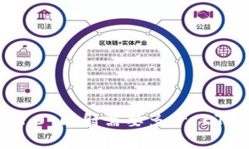 TokenIM 2.0 映射需要多少 ETH?详细指南