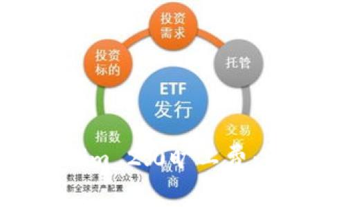 如何充值Tokenim 2.0旷工费:详细步骤与技巧