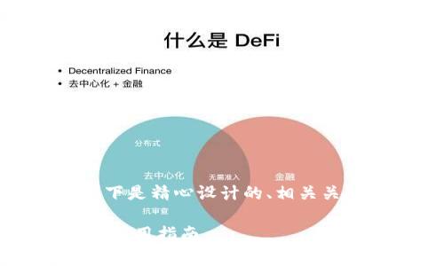 关于