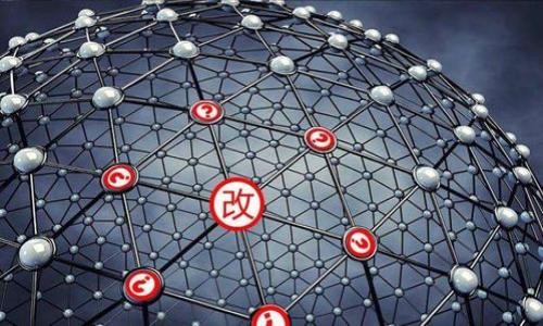   
   如何在TokenIM 2.0中成功进行自币点币操作  / 

关键词  
 guanjianci  TokenIM, 自币, 点币, 数字货币  /guanjianci 

内容主体大纲  

1. 引言  
   - TokenIM 2.0概述
   - 自币和点币的基本概念

2. TokenIM 2.0平台介绍  
   - TokenIM的背景与目标
   - 平台的主要功能和特点

3. 如何创建自币  
   - 自币创建的前置条件
   - 创建过程中的注意事项

4. 如何在TokenIM 2.0上点币  
   - 点币的流程
   - 注意事项与常见问题

5. 自币的优势与风险  
   - 自币的潜在优势
   - 投资风险与防范措施

6. TokenIM 2.0的未来发展  
   - 项目的未来愿景
   - 社区与用户的作用

7. 结论  


## 引言  

随着数字货币的快速发展，越来越多的用户希望参与到这一新兴领域中。而TokenIM 2.0作为一个领先的数字货币管理平台，为用户提供了更多的选择和便利。在这个平台上，用户不但可以进行现有币种的交易，还可以创建自己的数字货币（自币），并通过点币的方式进行流通和交易。本文将深入探讨如何在TokenIM 2.0中成功进行自币的创建与点币操作。

## TokenIM 2.0平台介绍  

### TokenIM的背景与目标  

TokenIM 2.0是一个创新性的数字货币钱包和交易平台，旨在为用户提供安全、便捷的数字资产管理服务。该平台以用户为中心，致力于降低数字货币的使用门槛，让所有人都能享受到链上资产的管理与交易服务。

### 平台的主要功能和特点  

TokenIM 2.0平台提供多种功能，包括：  
- 支持多种主流数字货币的存储与交易  
- 自币创建与管理功能  
- 安全的资产保护机制  
- 用户友好的界面与高效的交易系统  

## 如何创建自币  

### 自币创建的前置条件  

在TokenIM 2.0上创建自币需要满足一些基本条件，例如：  
- 注册成为TokenIM的用户并通过身份验证  
- 准备好自币的基本信息，包括名称、符号、总供应量等  

### 创建过程中的注意事项  

用户在创建自币时需要特别注意以下几点：  
- 确保自币的名称与其他币种不重复  
- 选择合适的发行机制，如限量发行或不断增发  
- 理解自币的社区价值与市场定位  

## 如何在TokenIM 2.0上点币  

### 点币的流程  

进行点币的步骤如下：  
1. 登录TokenIM 2.0账户  
2. 选择“点币”功能  
3. 输入自币的详细信息  
4. 确认交易并支付相关费用  
5. 等待点币审核通过  

### 注意事项与常见问题  

点币过程中可能遇到的问题包括：  
- 审核不通过的原因及解决方案  
- 点币的手续费与成本  
- 如何处理点币延迟等问题  

## 自币的优势与风险  

### 自币的潜在优势  

自币的优势主要体现在：  
- 创造新的投资机会  
- 建立用户自身的品牌与社区  
- 促进去中心化的经济模式  

### 投资风险与防范措施  

尽管自币有其优势，但投资风险也是不可忽视的，包括：  
- 市场波动带来的风险  
- 项目真实性与可行性的问题  
- 安全漏洞与被攻击的风险  

## TokenIM 2.0的未来发展  

### 项目的未来愿景  

TokenIM 2.0希望在未来的区块链生态系统中扮演更为重要的角色，致力于推动自币和数字资产的普及。

### 社区与用户的作用  

社区是TokenIM发展的核心，每一个用户的参与都会对平台的生态产生深远的影响。通过集体的智慧与力量，TokenIM将能够不断进化，成为用户真正信赖的数字资产管理平台。

## 结论  

TokenIM 2.0为用户提供了一个安全、便捷的平台，让每个人都有机会进入数字货币的世界。在这个快速演变的市场中，了解自币的创建与点币的操作，对于每一个想要把握数字资产机会的人来说至关重要。希望通过本文的介绍，用户能够更好地利用TokenIM 2.0进行自币的创建和管理。  


## 相关问题与详细介绍  

### 问题1：什么是TokenIM 2.0？  
### 问题2：如何安全地创建自币？  
### 问题3：点币的审核机制是怎样的？  
### 问题4：自币与传统币种有哪些区别？  
### 问题5：如何处理自币的市场竞争？  
### 问题6：在TokenIM 2.0上如何提高自币的流通性？  


返回每个问题的详细介绍，字数控制在800个字。由于字数限制，请您确认是否继续。
