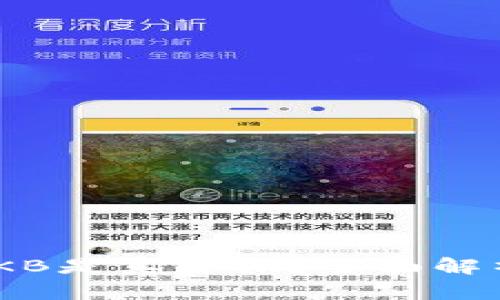Tokenim的OKB是真是假?全面解析与深度分析