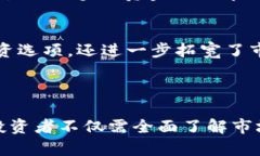 baioti加密货币的量小,投资机会与风险分析/bai