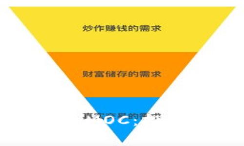 详解加密数字货币MOC:投资前必知的关键点