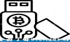 加密货币：全面了解Blender的魅力与应用