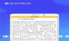 Kik加密货币是否合法？深入分析Kik与加密货币合