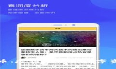 燕郊加密货币:疫情后新兴数字资产投资机会