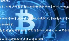深入分析加密货币分析软件的功能与应用 / g