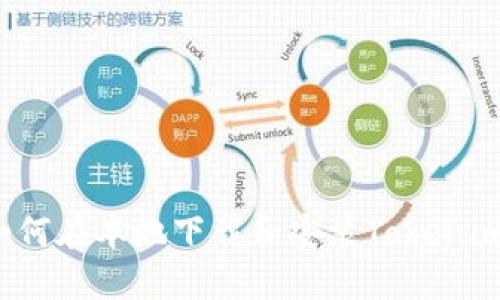 如何在本地下载和安装Tokenim?